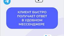 IT-платформа ии-сотрудников (ии, AI)