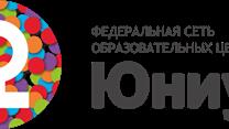 Федеральный образовательный центр 