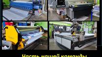 Производство наружной рекламы