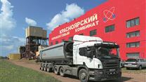 Действующий завод по производству строительных материалов на уникальном месторождении