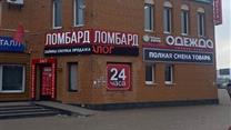Продается сеть ломбардов в Беларуси (Минск)