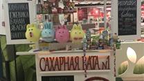Сахарная Вата №1
