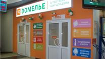 Продается доля в розничном бизнесе (сеть магазинов товаров для дома)