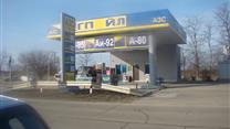 Автозаправочный комплекс