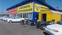 Авторынок Фаэтон