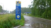 Продажа АЗС в Нижнем Тагиле