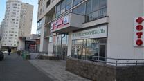 Cеть магазинов «Вiно&Тытунь»