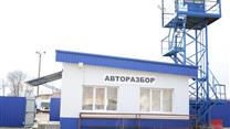 Продается DAF центр