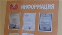Продаю отличную пекарню в Казани