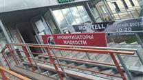 Магазин ароматизаторов