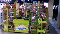 Действующий магазин развивающих игрушек