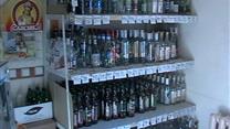 Готовый бизнес магазин