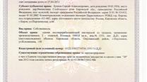 Продаю коммерческую недвижимость