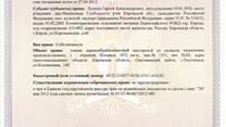 Продаю коммерческую недвижимость