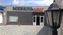 Продаю торговые и производственные площади