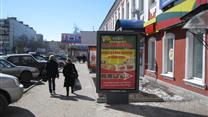 Арендно-рекламный бизнес