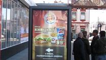 Арендно-рекламный бизнес
