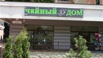 Действующее рекламное производство