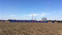 Нефтеперерабатывающий завод