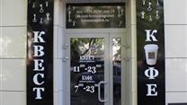 Ищем инвестора в работающий бизнес квестов.