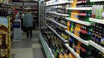 Действующий бизнес. Универсам.