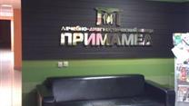 универсальный медицинский центр 