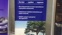 Автосалон 
