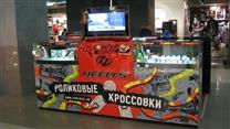 Продаётся готовый бизнес - Магазин роликовых кроссовок 