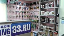 Интернет магазин электроники