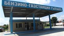 Продается работающая АЗС в Болгарии  (+кассовый салон)
