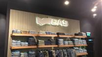 Бутик одежды GAS в меге уфа