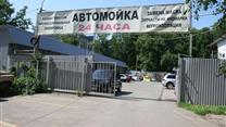 Продажа Замена Масла 