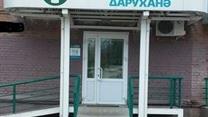 Продам рабочую «Аптеку» в Казани с прибылью 70 тыс. руб. в месяц