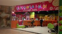 Детская площадка 