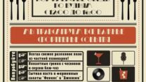 Продается доля в кафе-баре (60%)