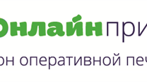 Прибыльный салон печати