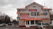 Магазин-Ресторан-Ночной клуб