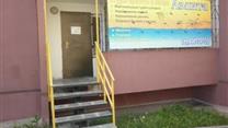 Салон красоты