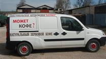 продам автокофейню на базе Fiat Doblo