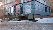 Производство пластиковых окон