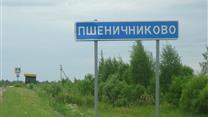 Участок 100 соток в Ярославской области