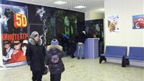 Продается 5д кинотеатр