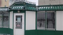 ПРОДАЮ МАГАЗИН ПРОДУКТЫ В КРУПКАХ