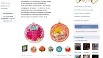 Компания занимается оптовыми продажами сувениров и игрушки