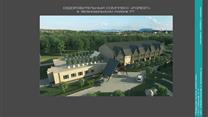 Загородный Клуб  «Forest»    в 15 км от центра Казани