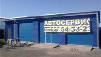 Готовое помещение под автомойку
