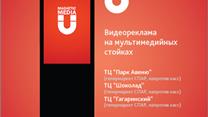 Продается готовая рекламная компания.