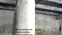 Помещение