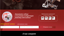Лендинг,вк,блог,доски бьявлений - дизайнерские подарки 