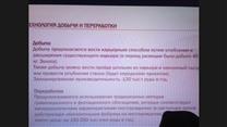 ЗОЛОТОНОСНОЕ МЕСТОРОЖДЕНИЯ